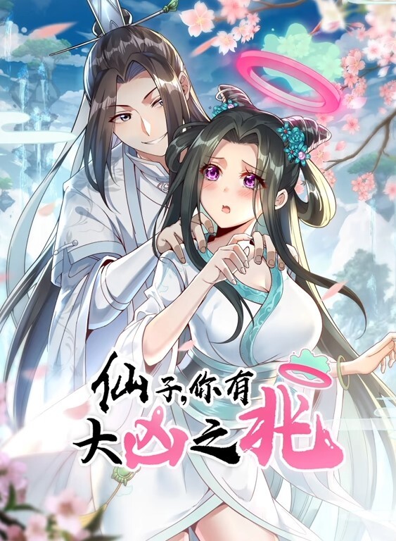 [milky] 超昂閃忍ハルカ 壱 双龍輪 - 最新91
