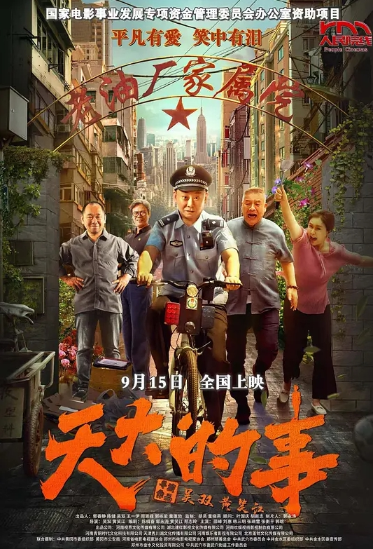 和极品OL女同事出差发生了关系，少妇口活就是好，舌头舔龟头吸精 - 最新91