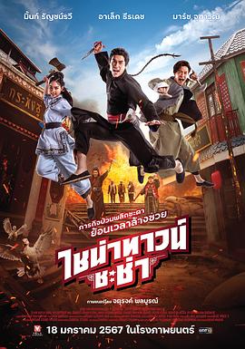 【水果派】AV版魔幻手机 - 最新91
