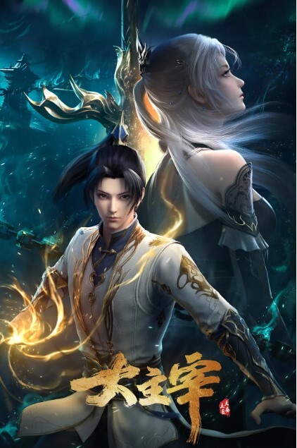 [Green Bunny] 新世紀 淫魔聖伝 第一章 - 最新91