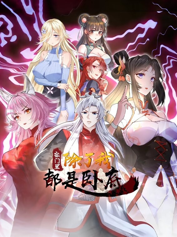 夜樱字幕对170508KNOCKOUT彻底调教爱自慰的变态JK的三孔中文字幕 - 最新91