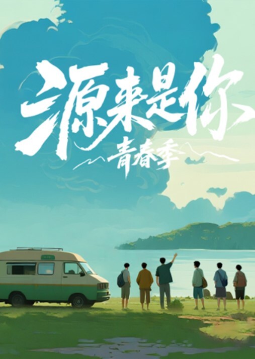 国产台湾动作片工作室大象传媒动作片工作室大象传媒第三视角现场A片制作过程 - 最新91