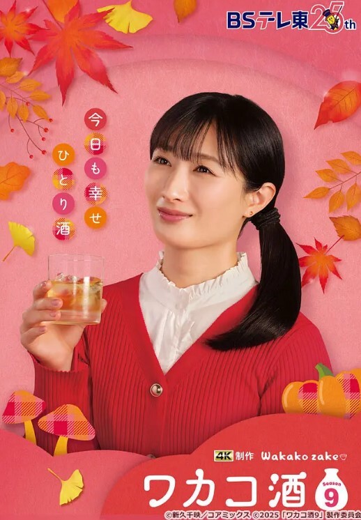 大奶露孝子用迷情药让母亲得到高潮的快乐 - 最新91