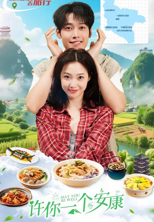 HKsweetbaby透视护士装诱惑美乳翘臀性感小骚货 - 最新91