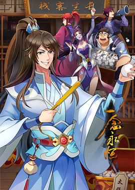 【抖音同款】美乳少女小桃生气了内射爽完才能原谅你 - 最新91