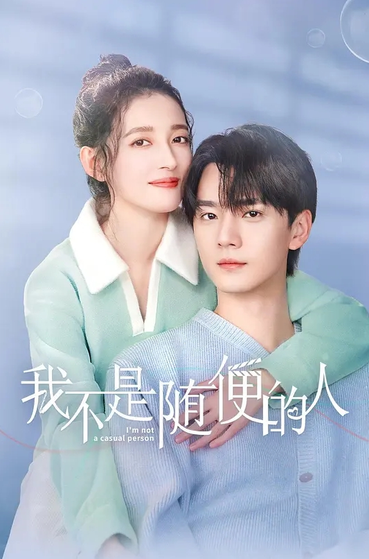 【水果派】邪恶领导设计下圈套，员工女友挨贪还炫耀， [DASS-508] - 最新91