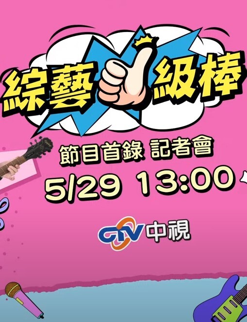 OL女神的淫荡性交 - 最新91