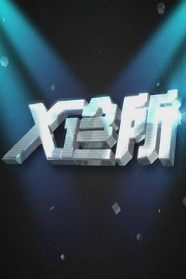 欧美做爱电影 - 最新91