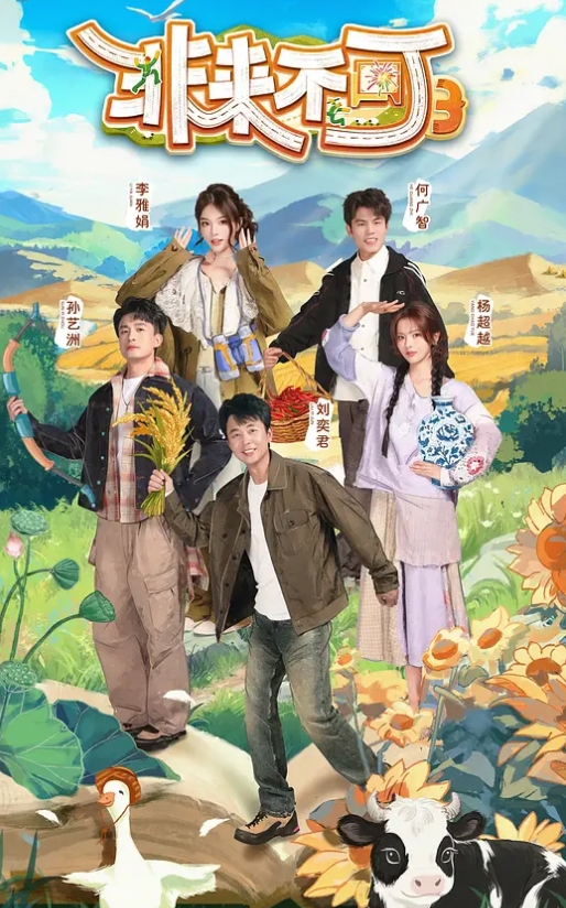 小陈头星选新人气质小姐姐笑起来超甜美 - 最新91