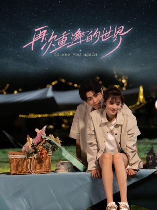青青草高清在线视频 - 最新91