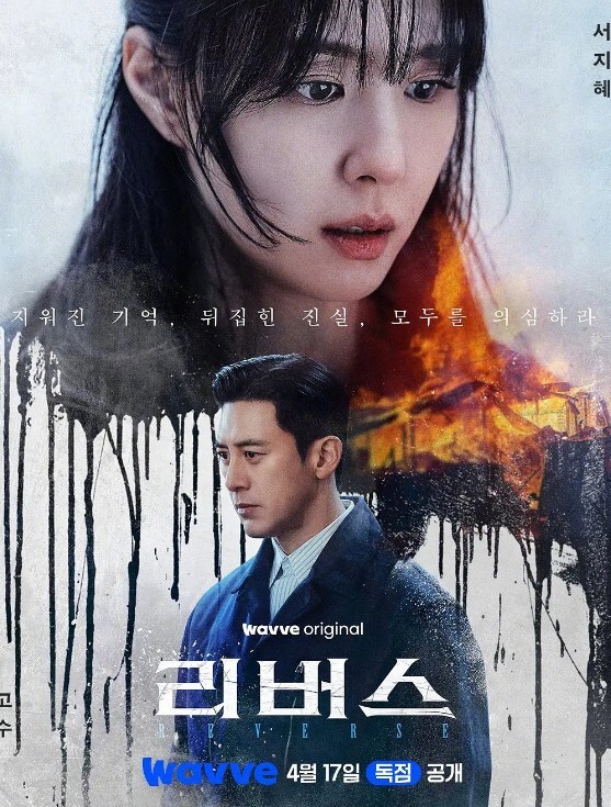 河原崎家的一族2第1话 - 最新91