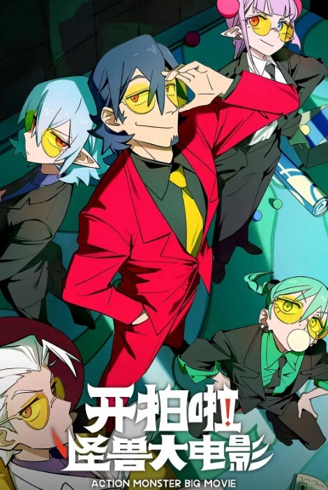 战斗少女苏维亚VOL.02快乐的陷阱中文字幕 - 最新91