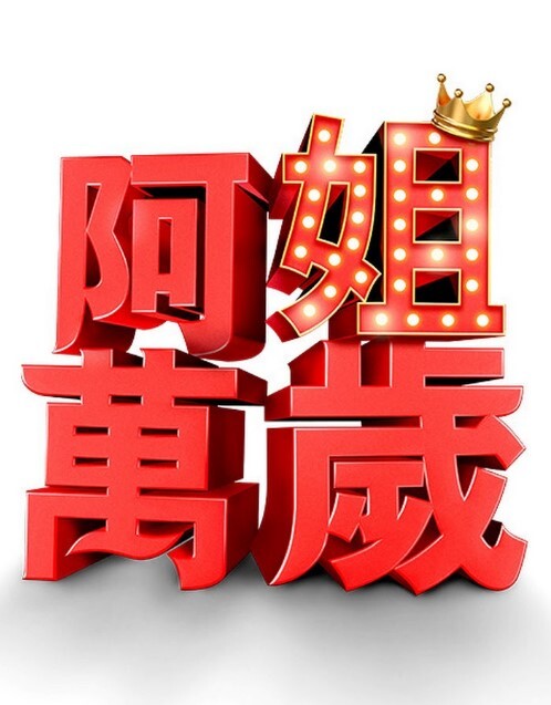 PROPERTYSEX-购房者上了调皮的天然大女经理人【PropertySex】 - 最新91
