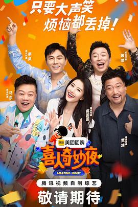 大香蕉伊人在线7 - 最新91