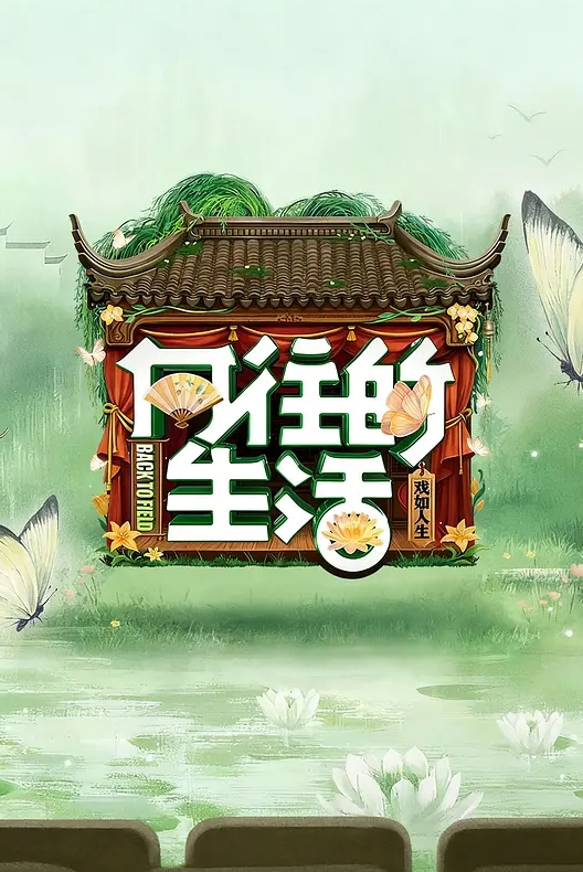 直到夏末夏末 第1卷 - 最新91