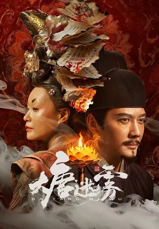 妻子米吉3动画第2章中文字幕 - 最新91