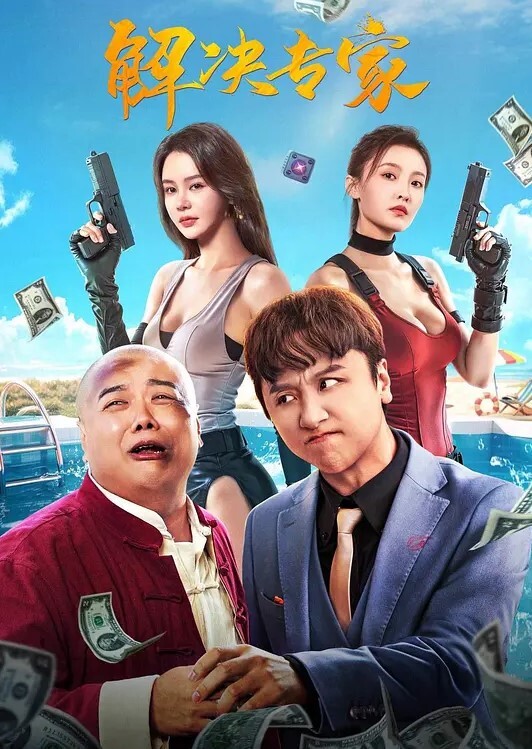 妹妹想要嫁给我没想到自己父亲对自己妹妹...这种事竟发生在我身边把妹妹接到身边住事态发展缺逐渐失控 - 最新91