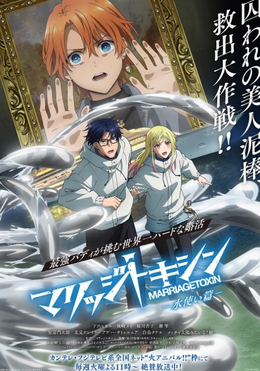 哥布林的巢穴第1话 - 最新91