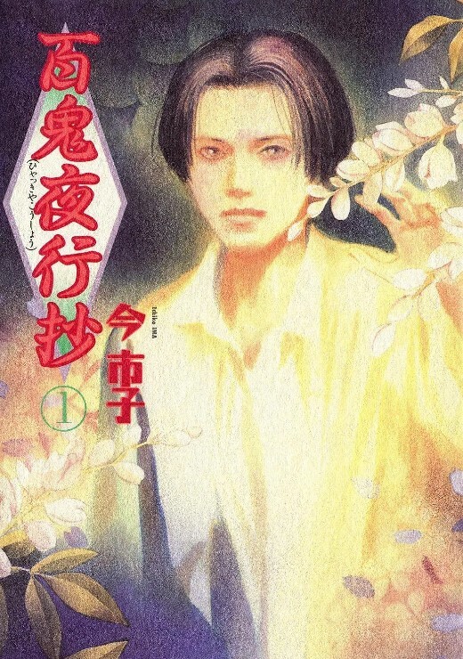 色情医师1 - 最新91