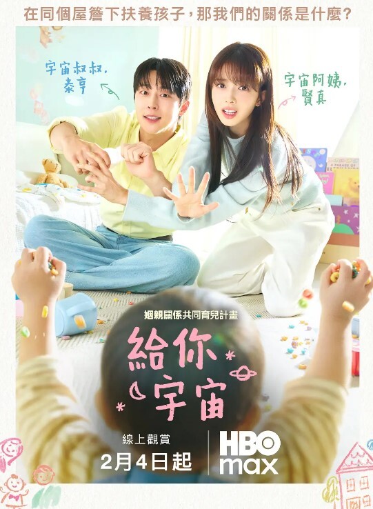 【孟若羽】HPP0005 四月一日深入快乐 - 最新91