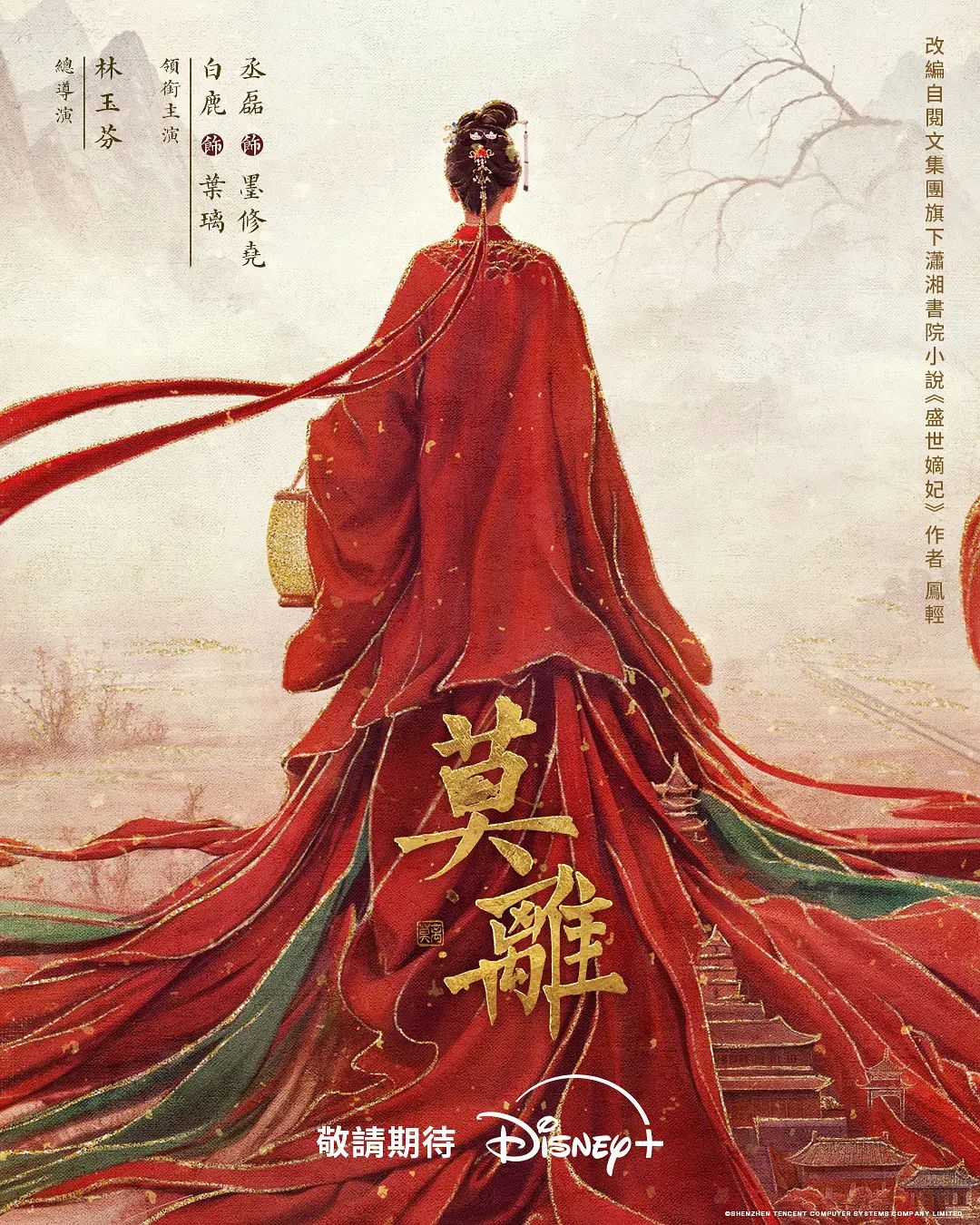 【家境不错的大学生情侣】尊荣酒店顶层豪华房看着窗外夜景一边操逼 - 最新91