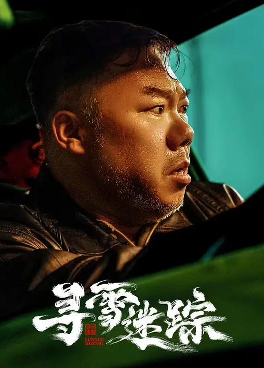 森林的秘密还原现实里最真实的你森林里迷路的小姑娘被操到发情 - 最新91