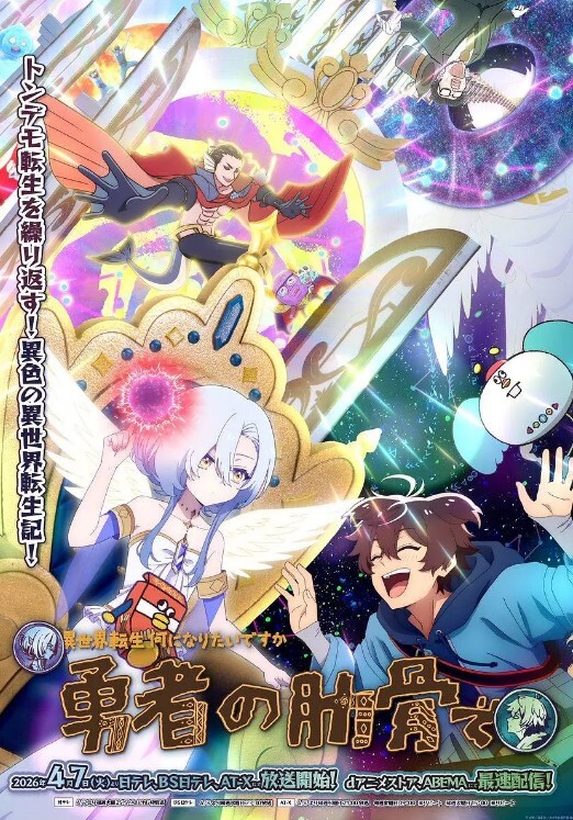 [milky] 淫妖蟲 蝕 ～凌触島退魔録～ 壱の巻 - 最新91
