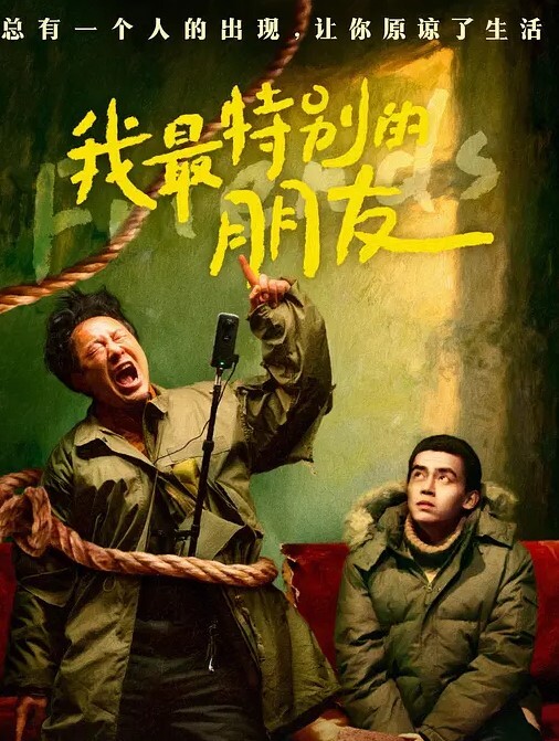 Sunny被隔壁的高富帅无情调教 - 最新91