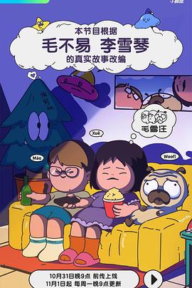 大香蕉成人影视 - 最新91