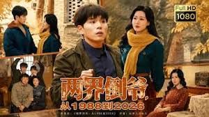 圣痕炼金士第一季第七集 - 最新91