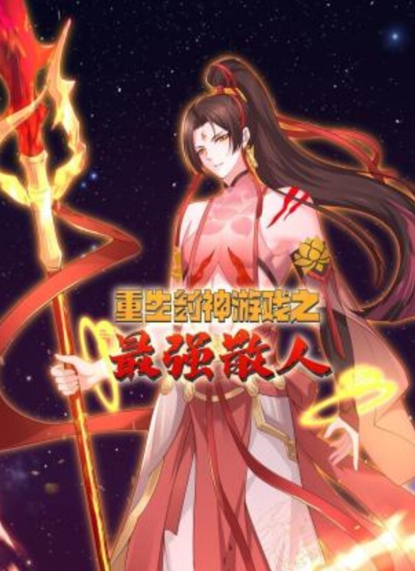 迷幻系列-挑战双飞，无套内射 - 最新91