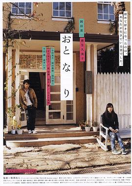 [法国]金窝银窝不如自己家里的狗窝(1992) - 最新91